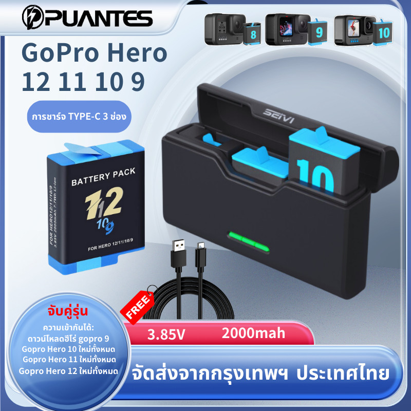 Puantes 2000mAh AHDBT-901 3-Slot Charger + แบตเตอรี่ type-c Fast Charger สําหรับ GoPro Hero 9 10 11 