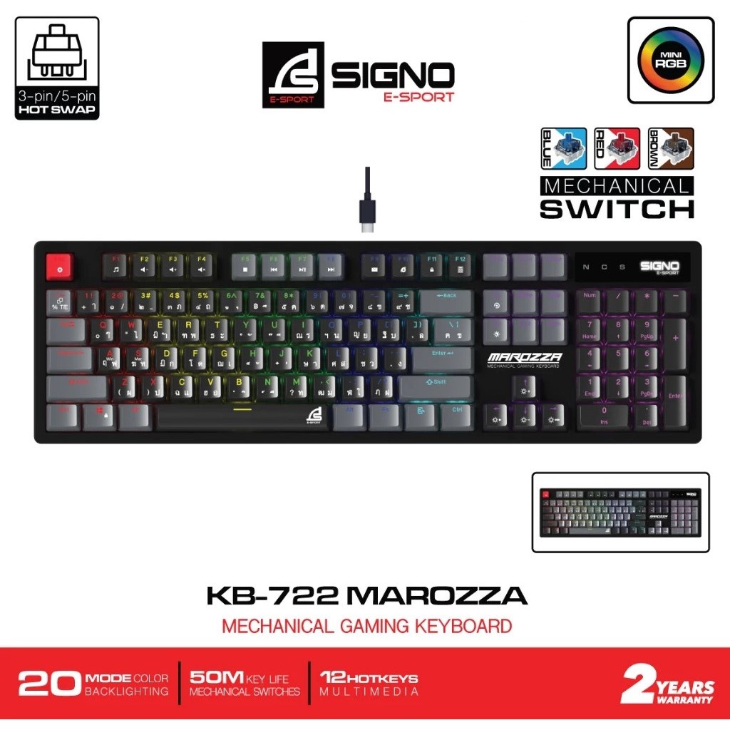 Gaming Keyboard SIGNO E-Sport MAROZZA KB-722 Mechanical (เกมส์มิ่ง คีย์บอร์ด)