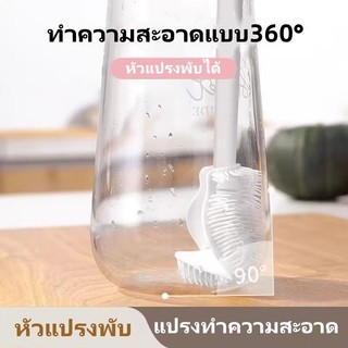 แปรงล้างขวดซิลิโคนอเนกประสงค์ แปรงล้างขวดแก้ว แปรงล้างขวดซิลิโคน ด้ามยาว สำหรับถ้วยน้ำ ขวดแก้ว อุปกรณ์ทำความสะอาด