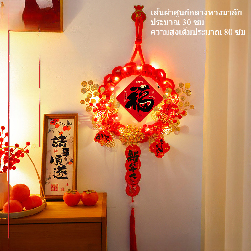 2025 พวงมาลัยปีใหม่ LED พร้อมไฟ ตกแต่งปีใหม่ ตกแต่งผนัง ของตกแต่งบ้าน - รูปที่ 6
