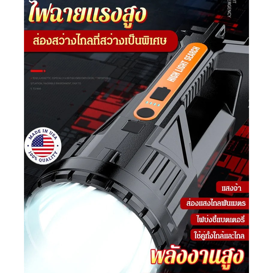 Outdoor Lighting Tools Multifunctional Carrying Lamp