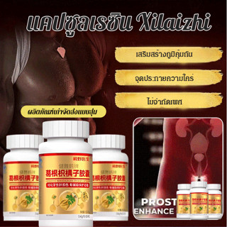 【ได้ตับที่แข็งแรงใน 4 สัปดาห์】น้ำมันเมล็ดมิลค์ทิสเซิลกวาวเคร…