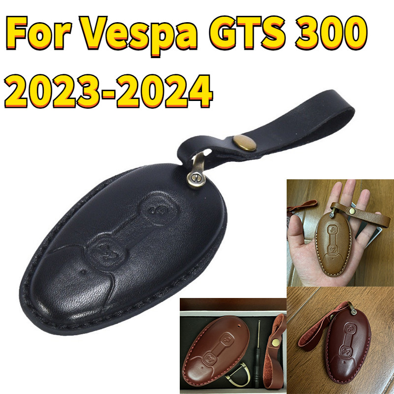 สําหรับ เวสป้า GTS 250 300 2023 2024 พวงกุญแจรถจักรยานยนต์หนังฝาครอบรีโมทคอนโทรลกรณีเชลล์อุปกรณ์เสริม
