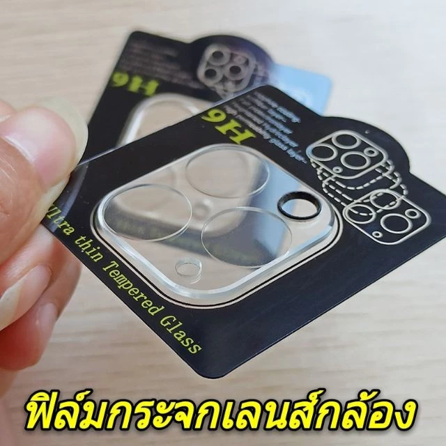 ฟิล์มกระจก เลนส์กล้องสำหรับ iPhone 16/15/Plus 14 Pro Max 13 Pro Max 11 12 Pro Max 13 mini นิรภัย ใส ฟิล์มกันรอยกล้อง/12