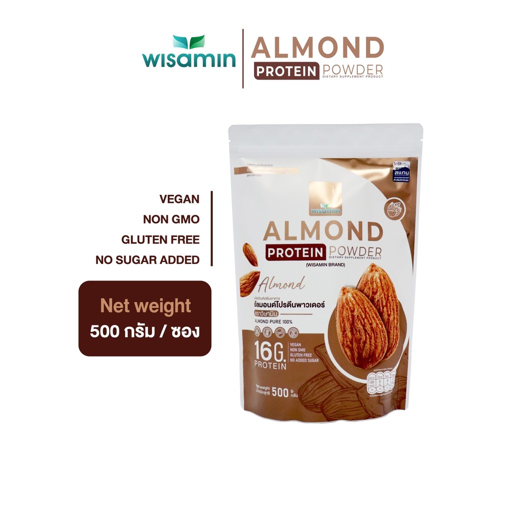 ALMOND PROTEIN (ตราวิษามิน) ผงโปรตีนจากเมล็ดอัลมอนด์ โปรตีนเพียว 100% ปริมาณ 500 กรัม/ถุง (VEGAN ปลอดกลูเตน ปลอด GMO)