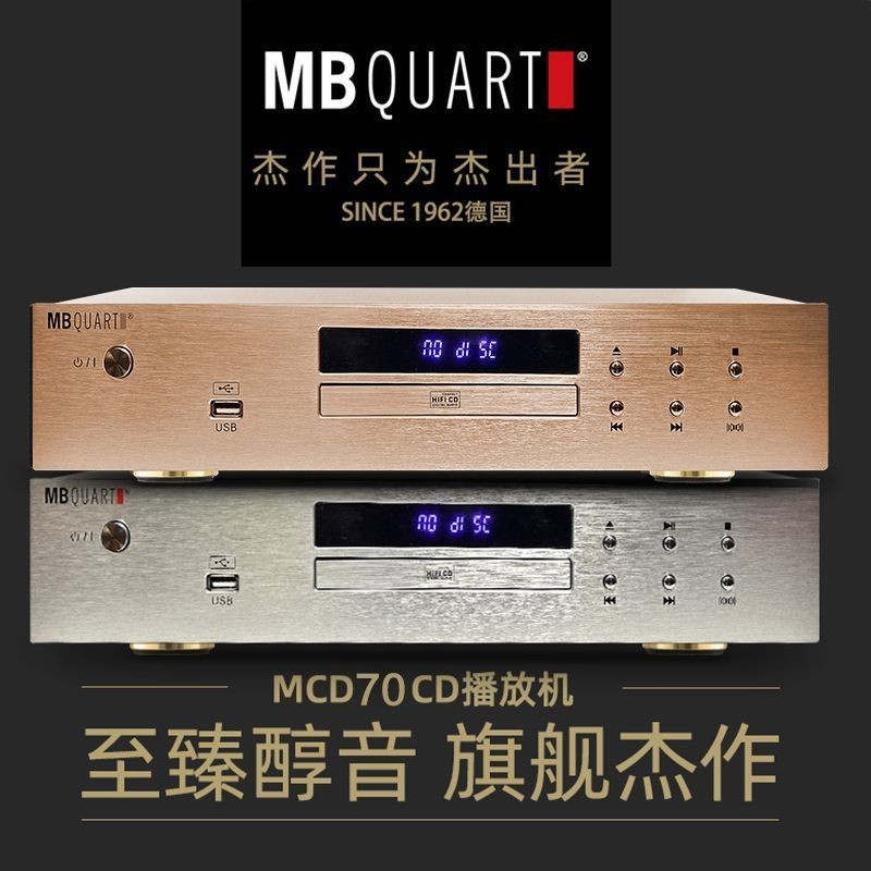 สินค้าใหม่ในสต็อก2024เยอรมันเกอเธ่ HIFI เครื่อง CD ระดับไข้ CD เครื่องเล่นแผ่นดิสก์ CD300เครื่องเล่น