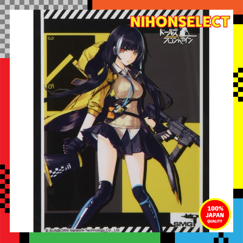 Bushiroad Sleeve Collection High Grade Vol. 2486 Dolls Frontline "RO635"