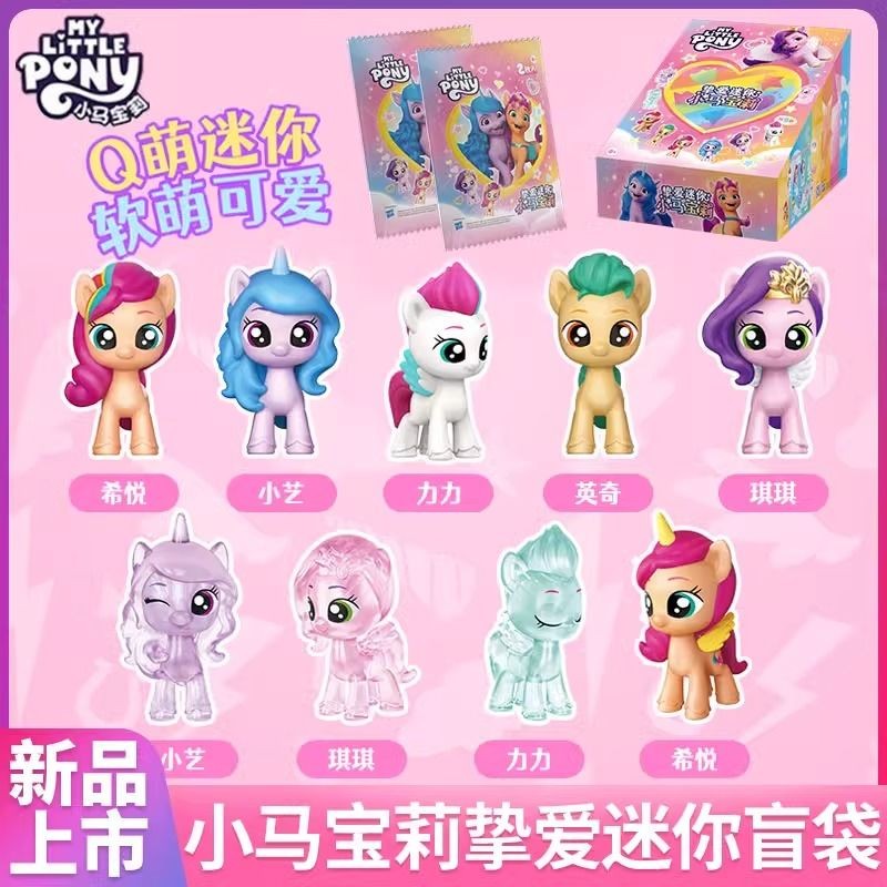 My Little Pony Girl Figure Figure Figure Figure Figure Mystery Box Doll สินค้า Love Mini Doll My Lit