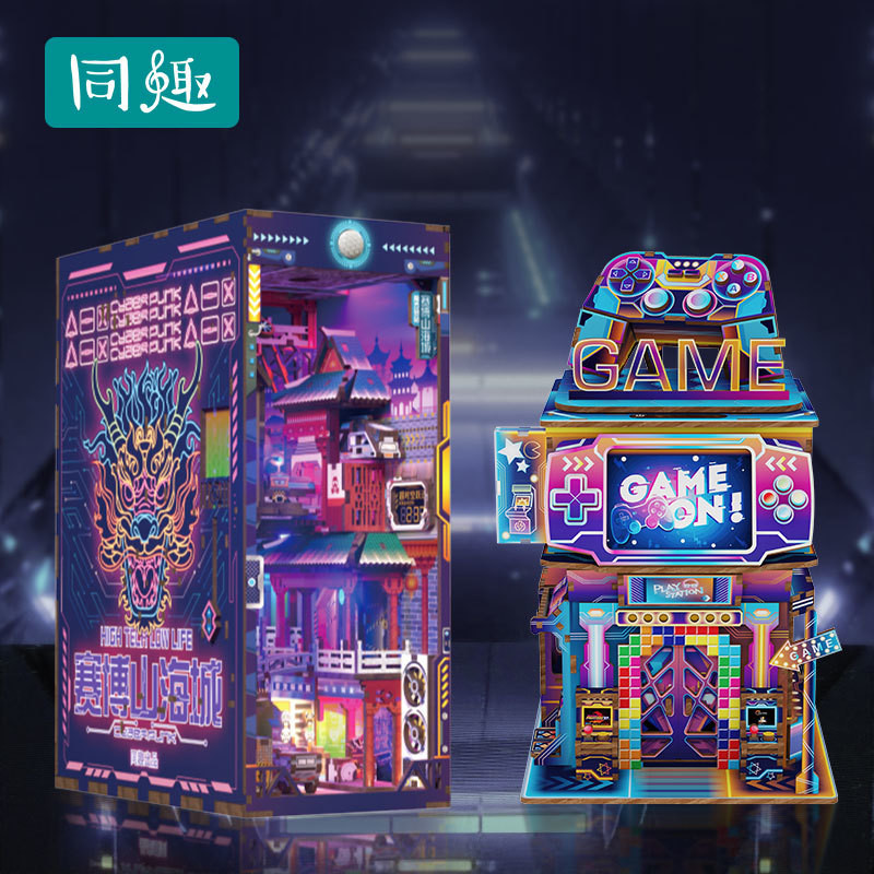Fun Cyber Series Cyber Mountain Sea City Bookend Cyber Video Game City Storage House ไม้ประกอบ diy ร