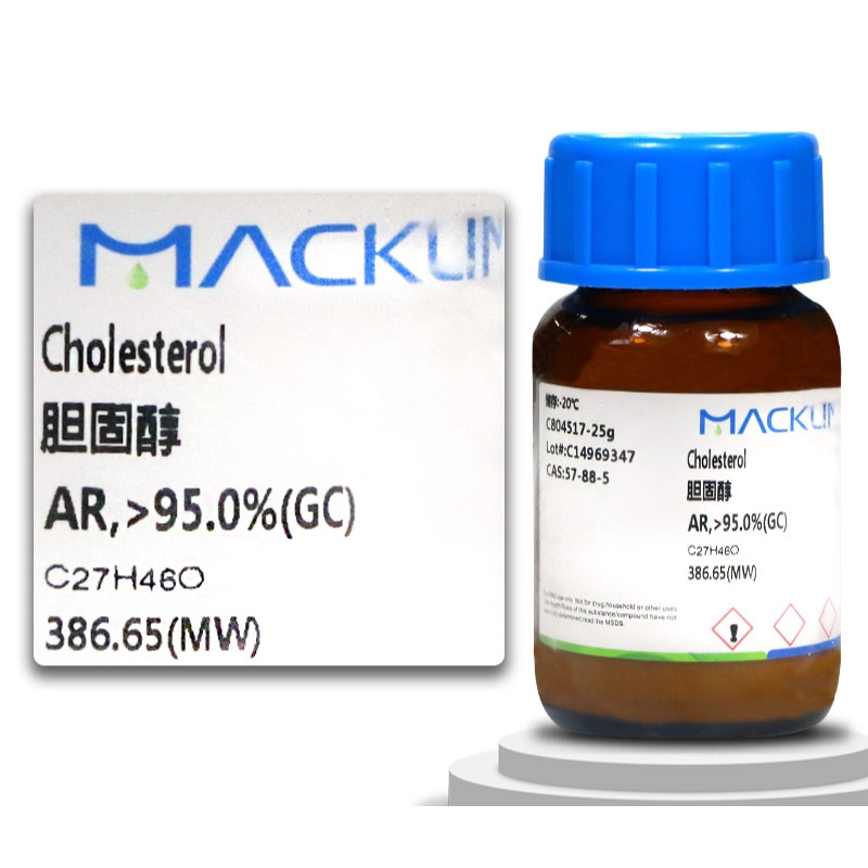 คอเลสเตอรอล AR วิเคราะห์บริสุทธิ์> 95.0% 25G ห้องปฏิบัติการเคมีรีเอเจนต์ CSA:57-88-5