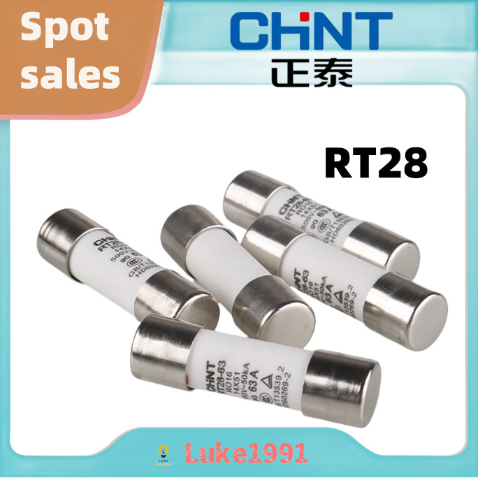 ฟิวส์ CHNT RT28-32 RT28-63 RT29-125 ฟิวส์เซรามิก 2A 4A 10A 16A 25A 32A 63A ฟิวส์แรงดันต่ำ