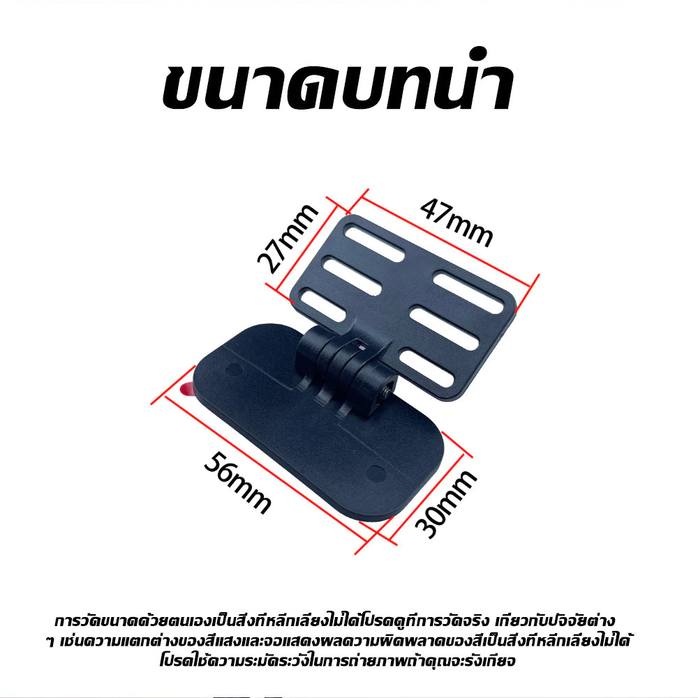 ติดตั้งง่ายวงเล็บคงที่ตำแหน่งรูสากลติดวงเล็บกล้องสำรองหน้าต่างหลังยานพาหนะDash Cam thumbnail 5