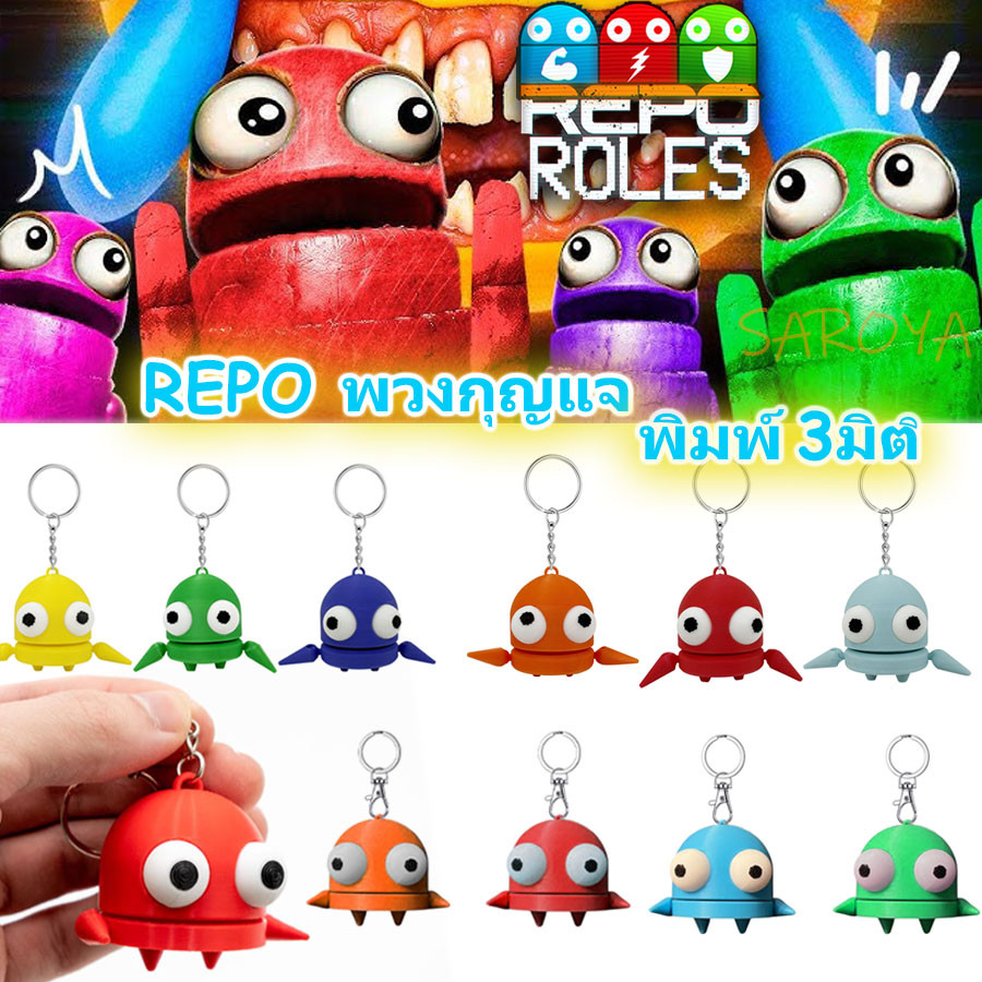 Repo พวงกุญแจ 3D พิมพ์รูปตัวละคร REPO สยองขวัญเกมกระเป๋าจี้สําหรับแฟนๆ
