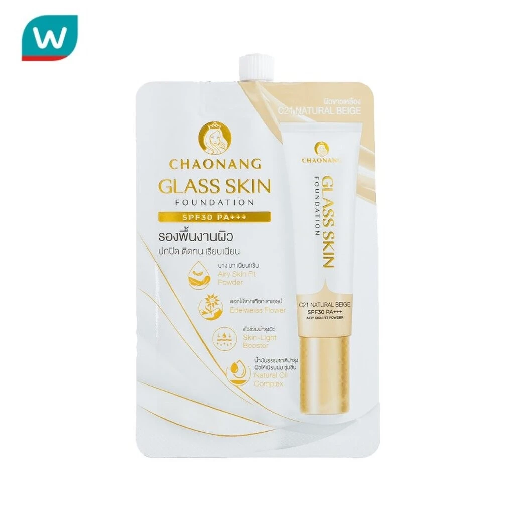Chaonang เจ้านาง กลาส สกิน ฟาวเดชั่น SPF30 PA+++ 5ก. C21 เนเชอรัล เบจ