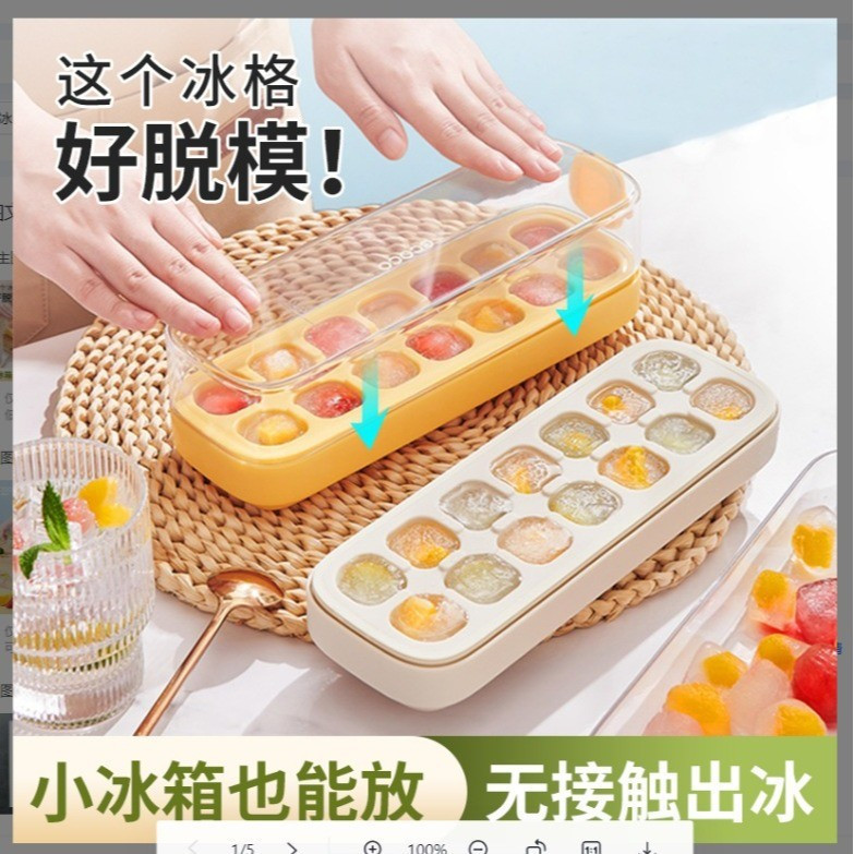 แม่พิมพ์ทำน้ำแข็งซิลิโคนเกรดอาหาร ecoco ถาดน้ำแข็งสำหรับใช้ในบ้าน กล่องน้ำแข็งสำหรับตู้เย็น เครื่องม