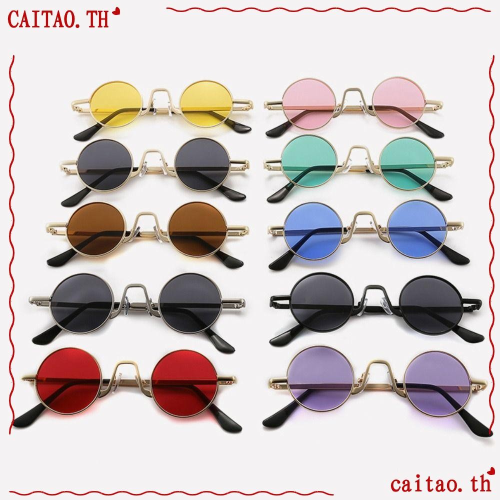Citao แว่นกันแดดทรงกลมขนาดเล็ก, Punk UV400 Protection Circle Shades, Vintage แว่นตาสีสันสดใสสําหรับปาร์ตี้/ชายหาด/ท่องเที่ยว/Streetwear