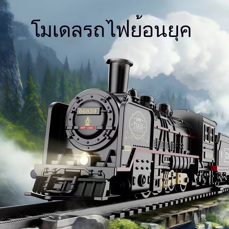 รถไฟไฟฟ้าสําหรับเด็กผลิตภัณฑ์ใหม่รถรางไอน้ําจําลองราคาต่ําขาย