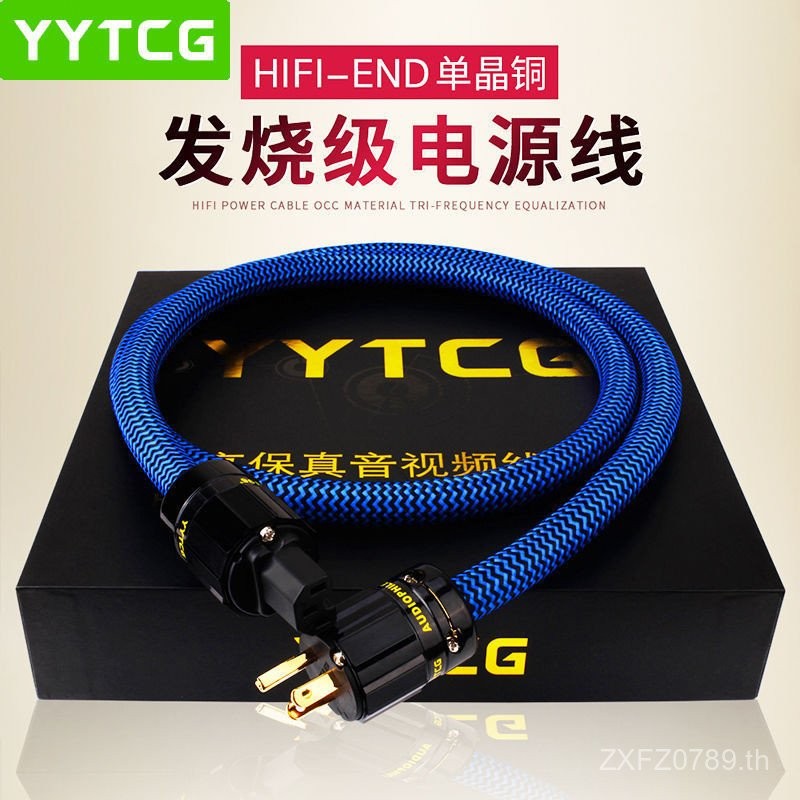 หลอดหลอด, ลำโพงชุบเงินมาตรฐานอเมริกัน, HIFI, เครื่อง CD มาตรฐานแห่งชาติ, สายไฟ, เครื่องขยายเสียง, ทอ