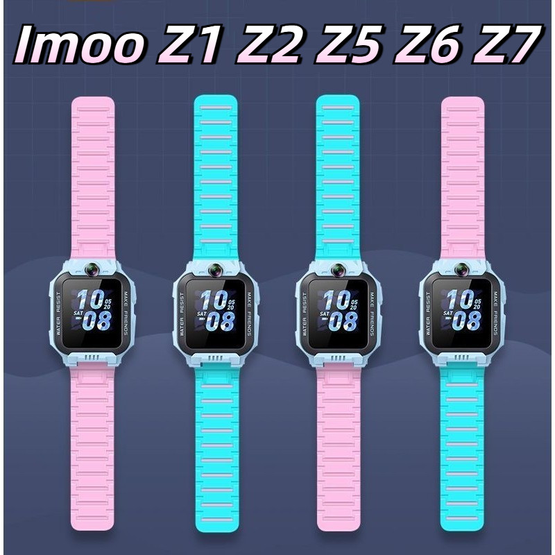 Imoo นาฬิกาโทรศัพท์ซิลิโคนสําหรับ Imoo Z1 Z2 Z5 Z6 Z7 imoo X10 สายคล้องแม่เหล็กสายคล้องแม่เหล็กสองด้าน