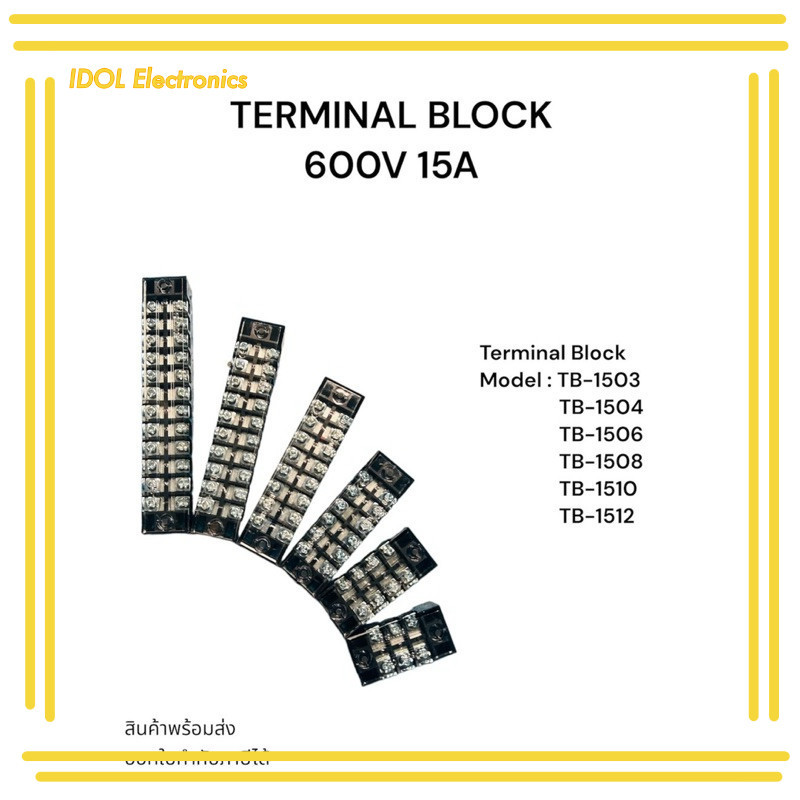 ราคาถูก! Terminal ชุด2ชิ้นTB-1503 TB-1504 TB-1506 TB-1508 TB-1510TB-1512 TB-2503 TB-2504 TB-2506 TB-