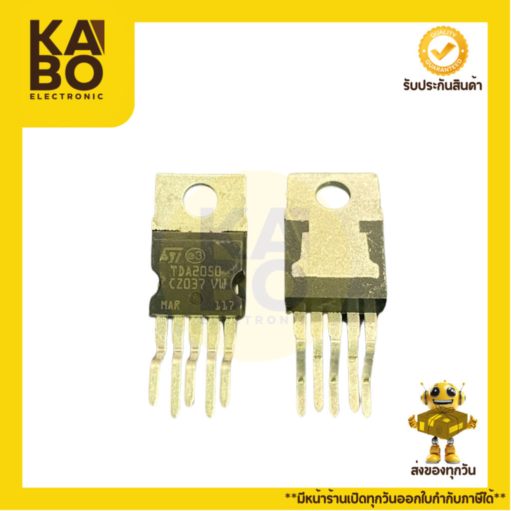 TDA2050 แท้ TO220 5ขา IC Amplifier สำหรับการขยายเสียงคุณภาพสูง