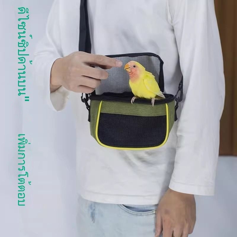 Parrot Outing Bag Spring Summer Bird Outing Bag Parrot Outing Portable Bird Bag Breathable Takeaway 