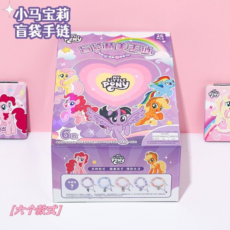 My Little Pony สร้อยข้อมือลูกปัดชุดกระเป๋าตาบอด, เครื่องประดับ DIY Charm น่ารักสําหรับเด็กผู้หญิง, ของขวัญวันเกิดมิตรภาพสําหรับเด็ก