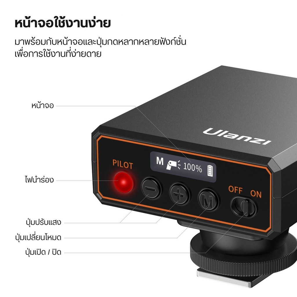 Ulanzi F12 Mini Camera Speedlite แฟลชกล้องถ่ายภาพ Universal Hot Shoe สำหรับ DSLR Mirrorless แบตในตัว