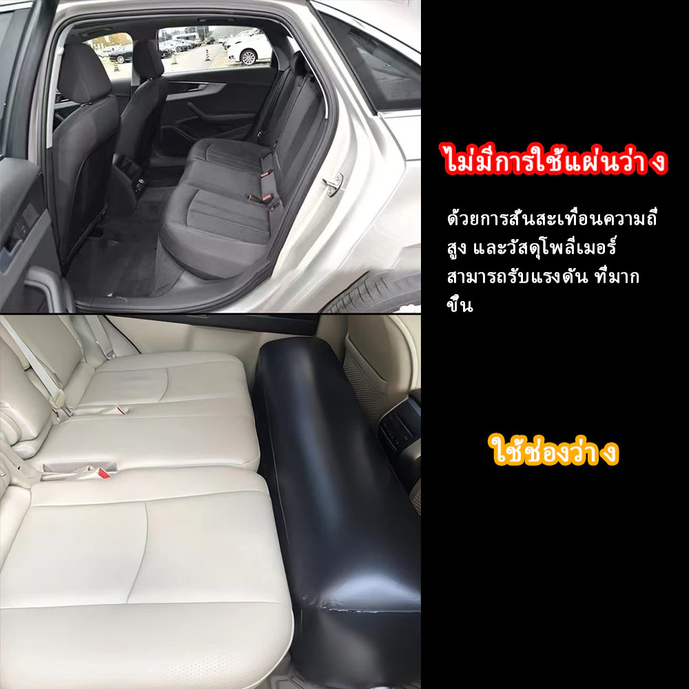 เตียงลม PVC แผ่นรองช่องว่างเบาะหลังรถยนต์ thumbnail 8
