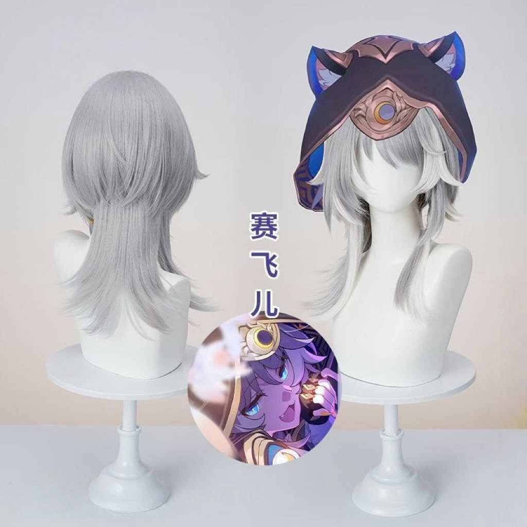 Honkai: วิกผมคอสเพลย์ Cifera รางรถไฟดาว