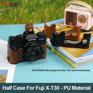 Fujifilm XT20 XT30 Retro PU กล้องหนังฐานสําหรับ Fuji X-T10 X…