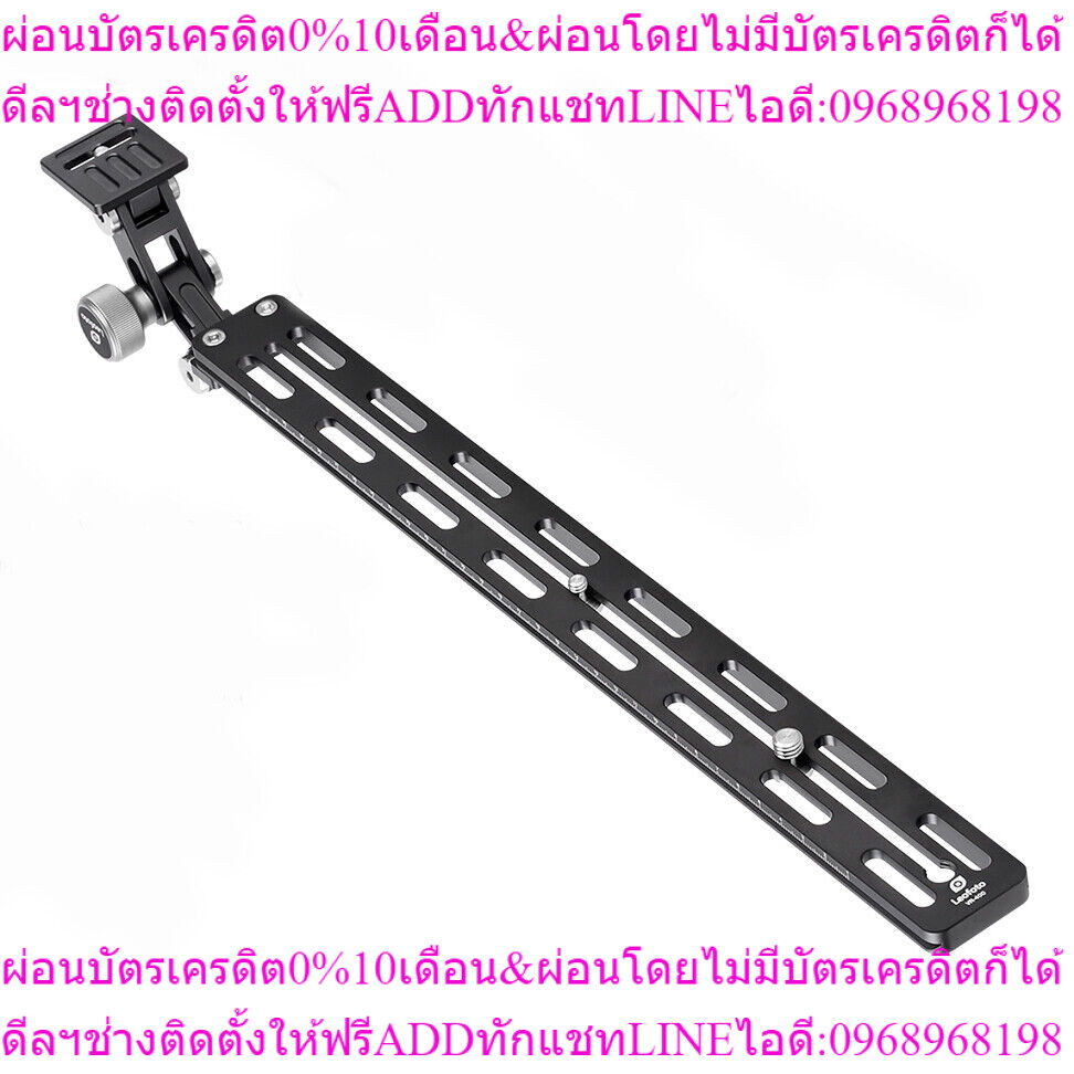 Leofoto VR-250 VR-400 Telephoto lens support Arca Compatible