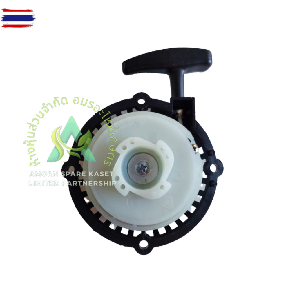 ชุดสตาร์ท 411u มี2รุ่น RBCหนัก /RBCเา