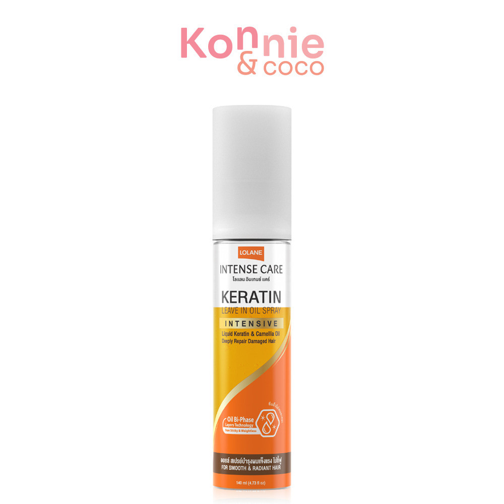 Lolane Keratin Leave in Oil Spray 140ml โลแลน ออยล์สเปรย์บำรุงผมให้แข็งแรง ไม่ชี้ฟู.