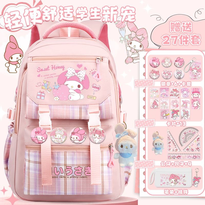 กระเป๋านักเรียนใหม่ My Melody สำหรับนักเรียนประถม กระเป๋าเป้เด็กชายและเด็กหญิงน่ารักA27