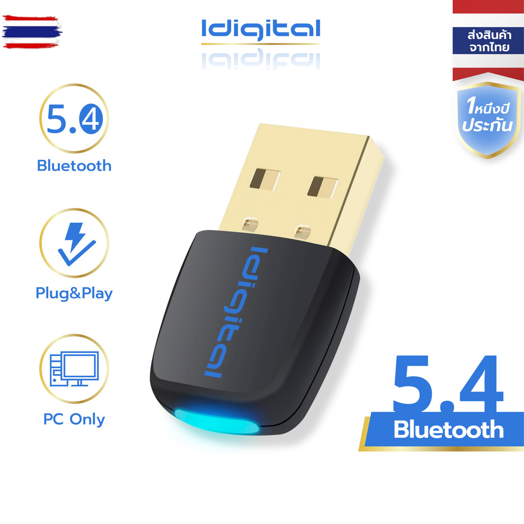 Idigital USB Bluetooth 5.4, อะแดปเตอร์รัส่งสัญญาณลูทูธ, ระยะ 20m,ไม่ต้องติดตั้งไดรเวอร์, PC, หูฟัง, 