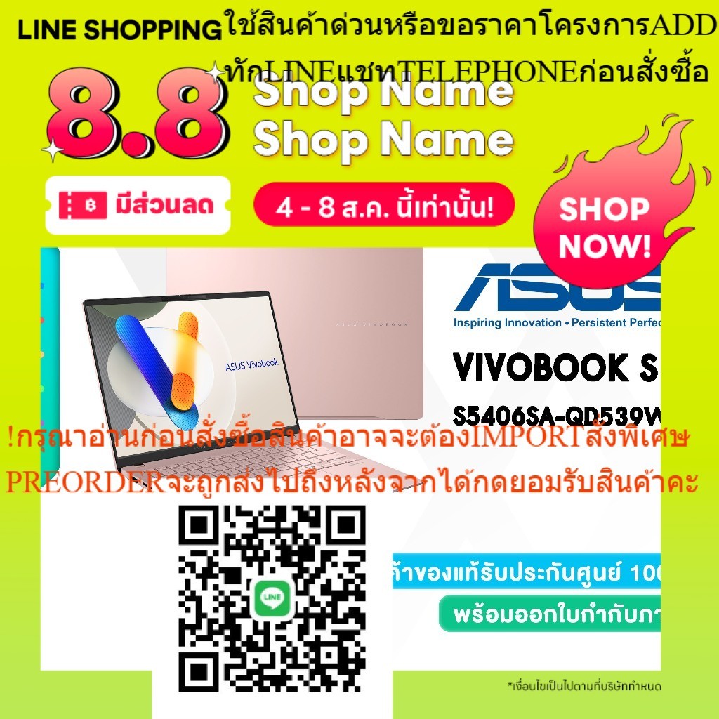 (Clearance) ASUS NOTEBOOK (โน้ตบุ๊ค) VIVOBOOK S14 S5406SA-QD539WA : Demoตัวโชว์/ประกันศูนย์ ASUS 3Ye