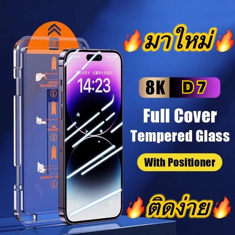 กระจกนิรภัยปกป้อง สำหรับ iPhone 17 16Pro Max 15 14 13 12 11 Xs Max 16 15 14 PRO MAX ติดตั้งง่ายอุปกรณ์กำจัดฝุ่นอัตโนมัติ thumbnail 3