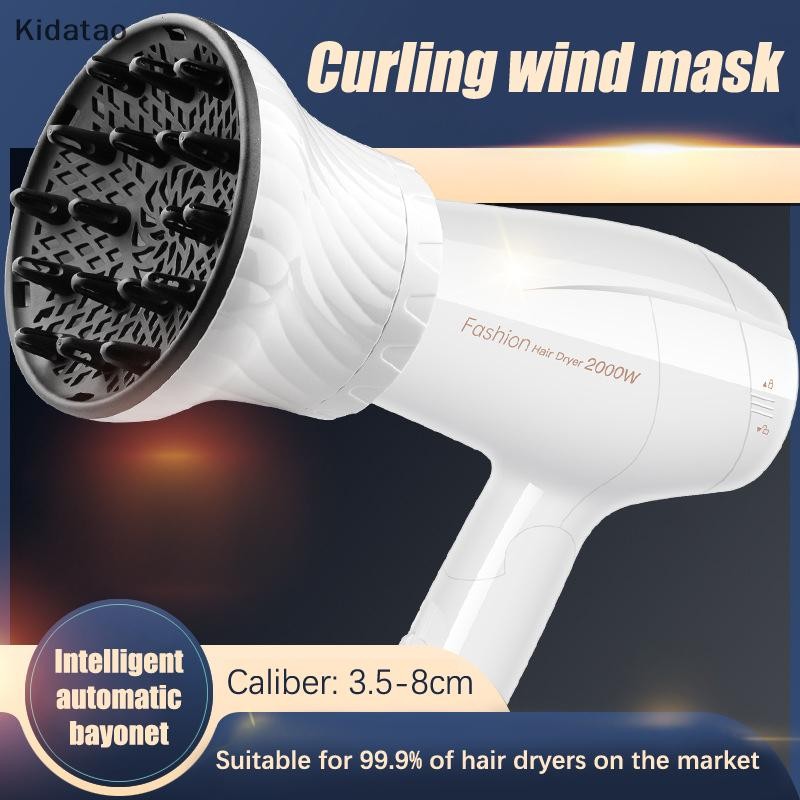 Kidatao Universal Hair Diffuser ปรับได้สําหรับเครื่องเป่าผมการออกแบบหมุนได้ผมหยิกลมขนาดใหญ่เครื่องดูดควันคงที่รูปร่างDispersingลมใหม่