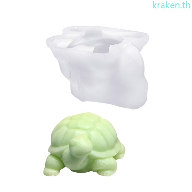 KRA เต่ารูปร่างซิลิโคนหัตถกรรม Moulds ตุ๊กตาแม่พิมพ์เครื่องประดับโต๊ะ Moulds