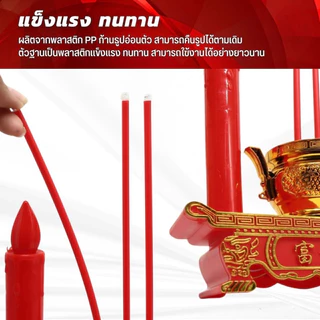 กระถางธูปไฟฟ้า ไฟ LED ใส่ถ่าน ชุดธูปเทียน บูชาพระ สิ่งศักดิ์สิทธิ์ ใช้งานง่าย