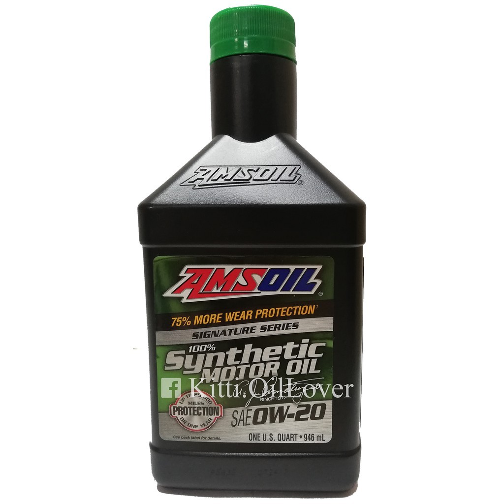 AMSOIL SAE 0W-20 Signature Series 100% Synthetic Motor Oilน้ำมันเครื่องสังเคราะห์ สำหรับเครื่องยนต์เ
