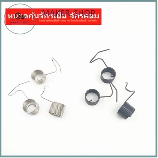 ชุดปรับด้าย5530จักรอุตสาหกรรม สปริงชุดปรับด้าย.สปริงหนวดกุ้ง (ราคาต่อชิ้น)