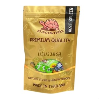 [ส่งด่วน] บ๊วยรวมรส บ๊วย [พร้อมทาน] เกรดAAA = 500 กรัม= ผลไม…