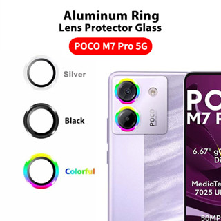 Eagle Eye เลนส์ Circular Protector สําหรับ XIAOMI POCO M7 PO…