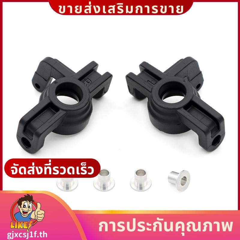 ถ้วยพวงมาลัยพลาสติกสําหรับ 1/16 Zd-Racing Mt16 Rc รถอะไหล่อัพเกรดgjxcsj1fth