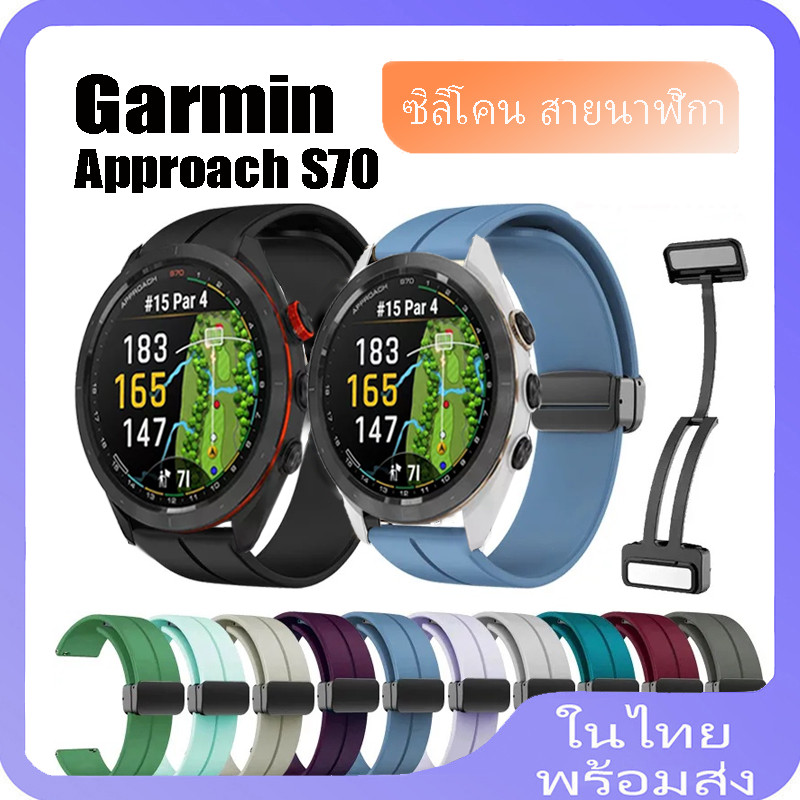 สายรัดซิลิโคนสําหรับ garmin approach s70 Magnetic Buckle สายรัดซิลิโคนสําหรับ garmin approach s70 ba