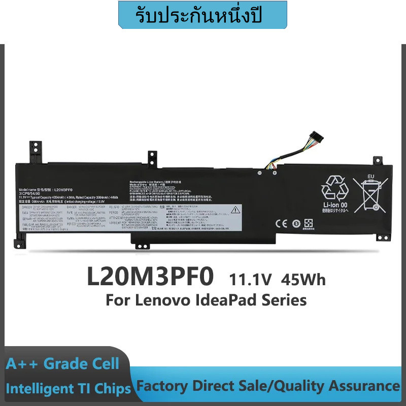 แบตเตอรี่แล็ปท็อป L20M3PF0 L20C3PF0 L20L3PF0 สำหรับ Lenovo K14 S14 V14 V15 V17 G2-ITL G3-IAP G3-ABA 
