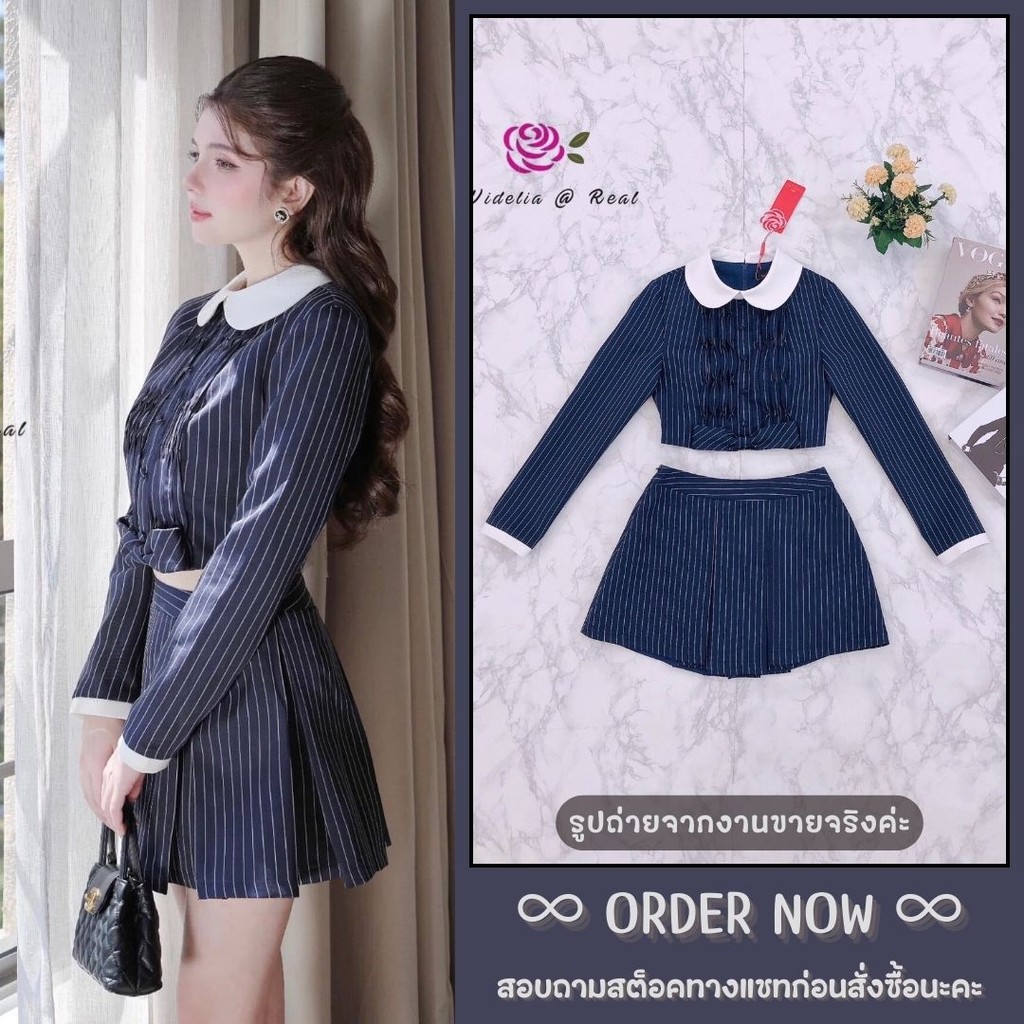 ❥ SML ชุดเซ็ท สีกรม เสื้อแขนยาว +กระโปรงสั้น ลายริ้ว งานป้าย Widelia@real ชุดเซต เสื้อผ้าน่ารัก