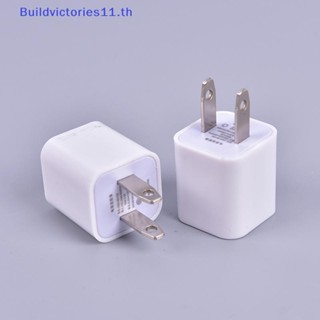 Buildvictories11 อะแดปเตอร์ USB Cube 5W Wall Charger สําหรับ…